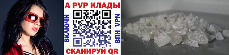 Виды наркотиков купить Власиха МАРИХУАНА  Бутират  ГАШ  МЕФ  Амфетамин  КОКАИН  Alpha PVP 
