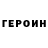 Конопля VHQ Deborah Jolchubekova