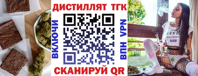 Cannafood марихуана  где купить наркоту  Власиха 