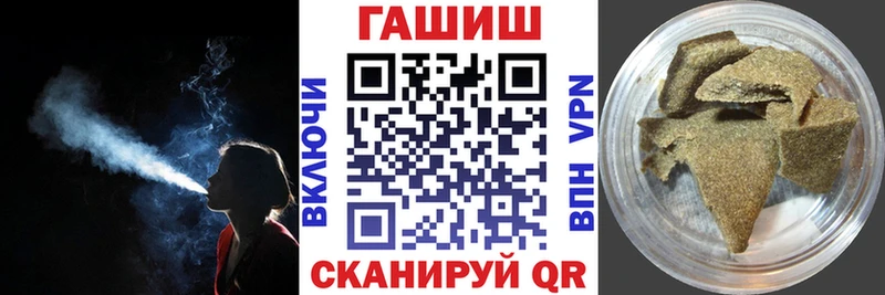 ГАШИШ индика сатива  купить наркотик  Власиха 