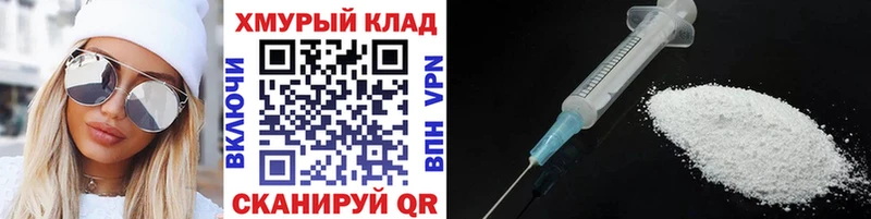 Героин герыч MEGA зеркало Власиха