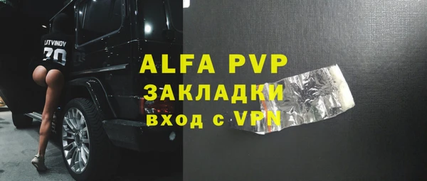 хмурый Абинск