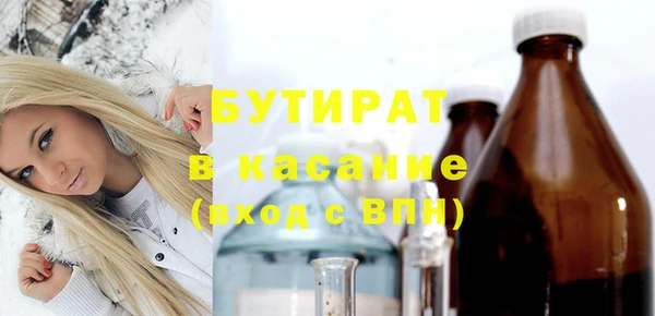 бутират Абаза