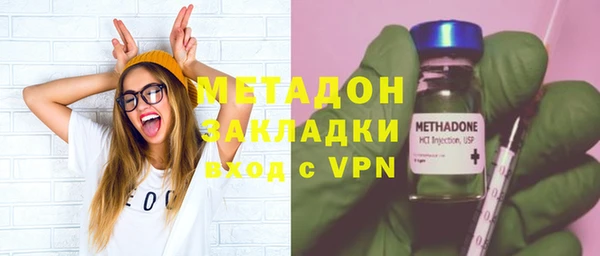 эйфоретик Абдулино
