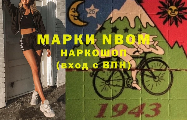 эйфоретик Абдулино