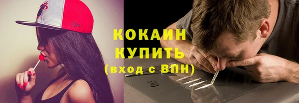 бутират Абаза