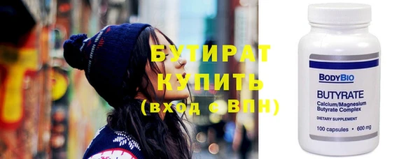эйфоретик Абдулино
