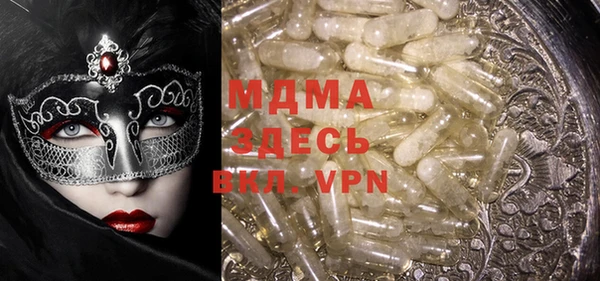 бутират Абаза
