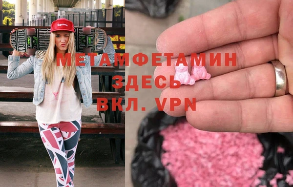 бутират Абаза