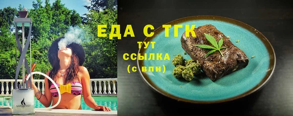 бутират Абаза