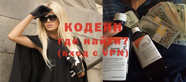 бутират Абаза