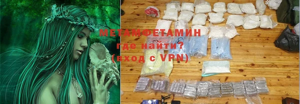 эйфоретик Абдулино