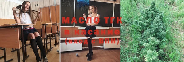 эйфоретик Абдулино