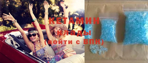бутират Абаза