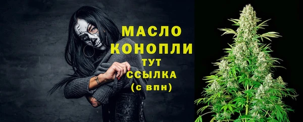 бутират Абаза