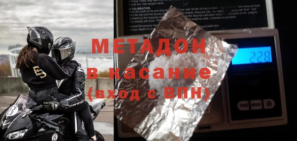 хмурый Абинск