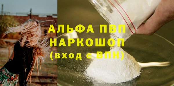 бутират Абаза