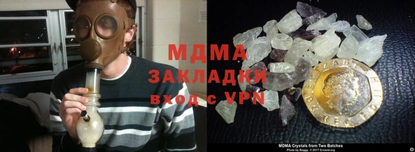 эйфоретик Абдулино