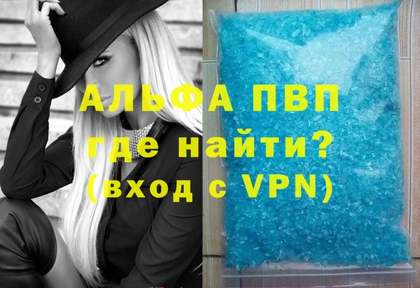 бутират Абаза