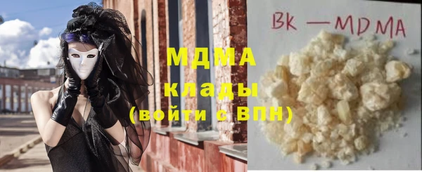 эйфоретик Абдулино