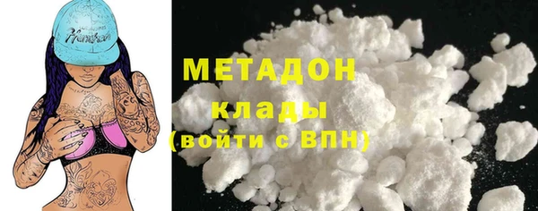 эйфоретик Абдулино