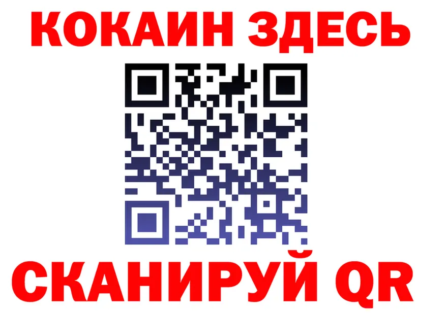 A-PVP Соль зеркало площадка блэк спрут Власиха