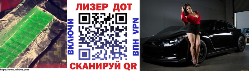 магазин продажи   Власиха  LSD-25 экстази ecstasy 