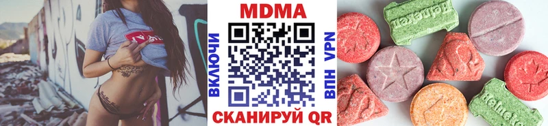МДМА кристаллы  Власиха 