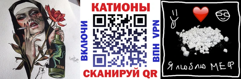 Меф мяу мяу  цены   Власиха 