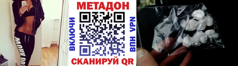 Метадон мёд Власиха
