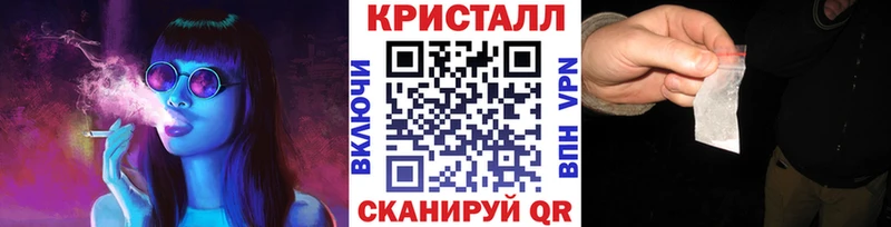 Первитин кристалл  купить наркотики цена  Власиха 