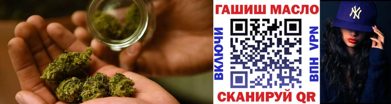 ТГК Wax  как найти наркотики  Власиха 