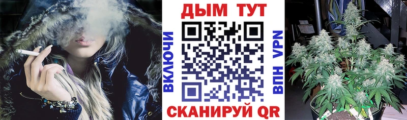 Марихуана гибрид  дарнет шоп  Власиха 